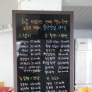 우성탕 | 부산떡집 <칠산떡집> 현미모듬찰떡 재료 퀄리티 최고! 동래떡집