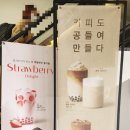 공차 부산송도점 이미지