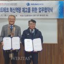 인성바이오 이미지