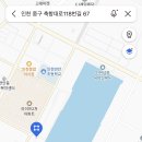 축항대로118번길 이미지