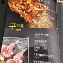 오레오양꼬치 네이버블로그