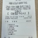 롯데리아학동점 | 학동역 햄버거 롯데리아 24시 방문후기 쥐포튀김 추천