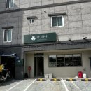 디저트카페하나둘 | 신호동카페 추천 감성 가득한 명지디저트카페 단하나 커피 후기