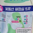 완산도서관 화장실 이미지