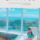 마우나오션 블루 이미지