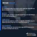 전곡공인중개사사무소 이미지