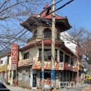 일광여인숙 이미지