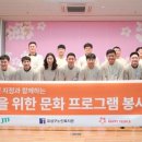 마포어르신돌봄통합센터 이미지