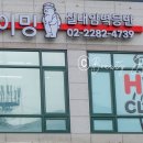 훅클라이밍