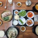 특별한돼지국밥 티스토리