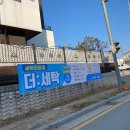 수완세탁소 이미지