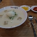 터미널국수집