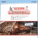 문화서점문구 이미지