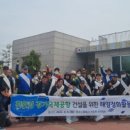 창조해양수산협동조합