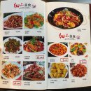 미미원양꼬치 - 김포시 돌문로62번길 33 | 미미원양꼬치