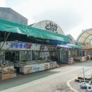 진흥종합주방