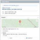 동명빌라 버스승강장 | 포레스트 리솜 G50 빌라 객실 소개 및 해브나인 스파 예약, 부대시설, 이용후기