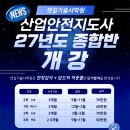 서두산업 네이버블로그