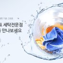 크린토피아청주