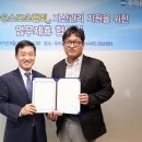 한국자산관리협회