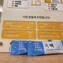 경희맘편한한의원 이미지