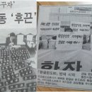 [한글 살리고 빛내기53] 한글과 세종대왕이 한국을 누리통신 선진국으로 이끌다 이미지