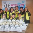 맛나반찬 이미지