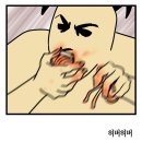 서영스크린골프 | 스트레스 많이 받을거야