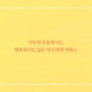 밝은마음문고 이미지