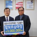 말보르승마장