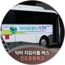 사단법인 자행회 이미지