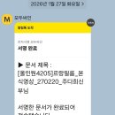 르 파티시 | 본식DVD | 르랑필름 그레이스파티 계약 후기&짝꿍코드(선착순 할인혜택)&업체 비교