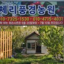 망상농장 이미지