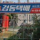 초일로20번길 이미지