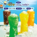 예전다방 이미지