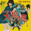 플레이걸 - 관악구 대학길 37 | 플레이걸