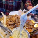 항구치킨
