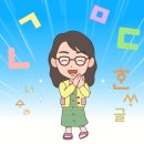 기파랑문해원반송중등학원 | 기파랑 문해원 중등 입학시험 후기