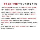 미사용 일제 생선 박피구/동 재질 이미지