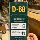 신촌마트 - 사하구 | 신촌맛집 피자몰 신촌점 최신 후기 주말오픈런 솔직후기 메뉴 예약