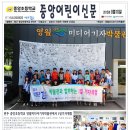 원주중앙초등학교 이미지