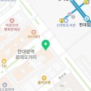 PC TAG 한대역점 네이버블로그