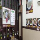 미국가주 우육면 이미지