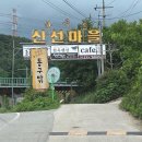 장흥생활체육공원 축구장 | [여행/양주]한옥촌신선마을_양주펜션 가족여행 단체여행 한옥펜션