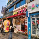 상록수온누리약국 이미지