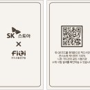 코드스토아