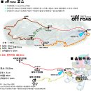 2016 강원도지사배 치악 off road 코리아 트라이애슬론대회[5.15] 이미지