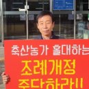 한농축산 이미지