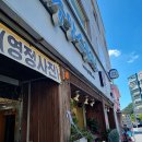 안곡로 174·194번길 | 충청남도 예산군 증명사진 전문 업체 추천 TOP 6곳