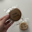 경주 여행 선물 추천 · 경주빵 꿀타래 교동빵 솔직후기